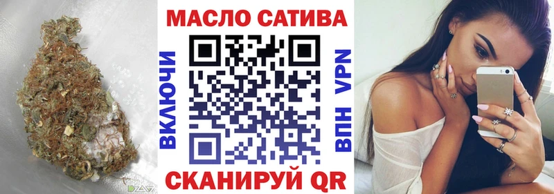 ТГК вейп  мега как войти  Алейск 