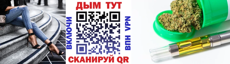 Шишки марихуана марихуана  OMG tor  Алейск 