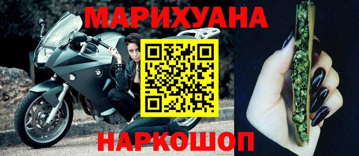 Конопля OG Kush Алейск
