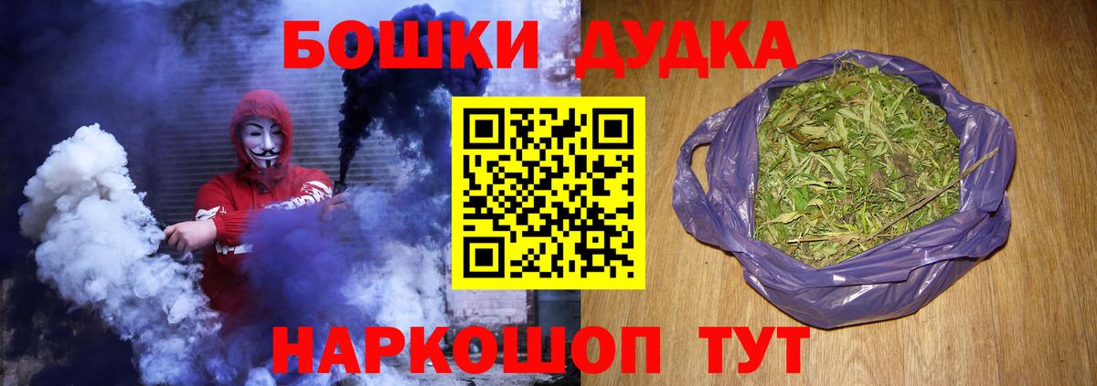 Алейск  Каннабис LSD WEED  Вход с VPN  Конопля Ganja 
