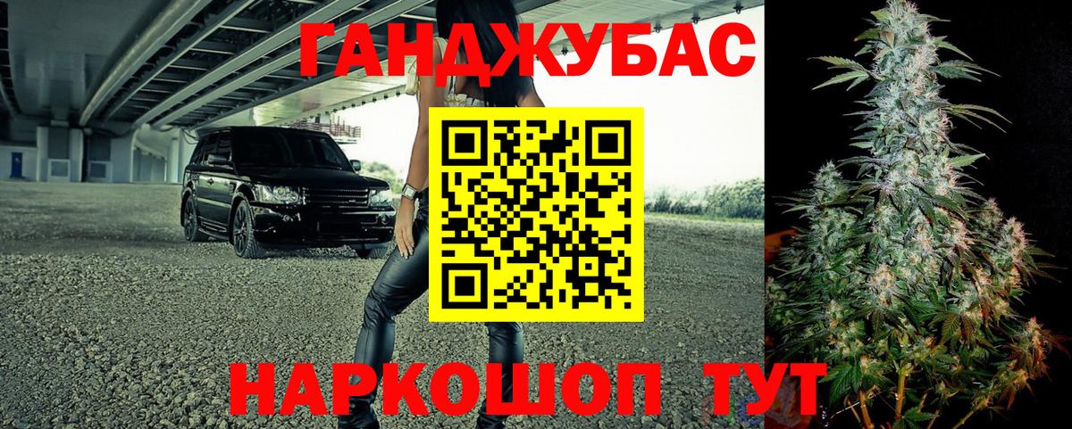 Бошки марихуана ГИДРОПОН Алейск